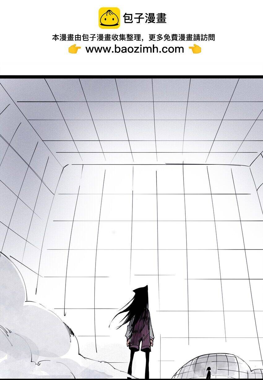 Mặt Nạ Chân Lý Chap 123 - Next Chap 124