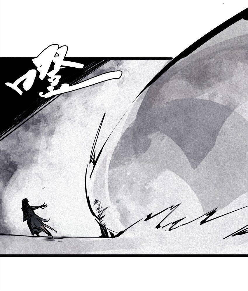 Mặt Nạ Chân Lý Chap 126 - Next Chap 127