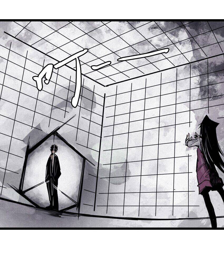 Mặt Nạ Chân Lý Chap 126 - Next Chap 127