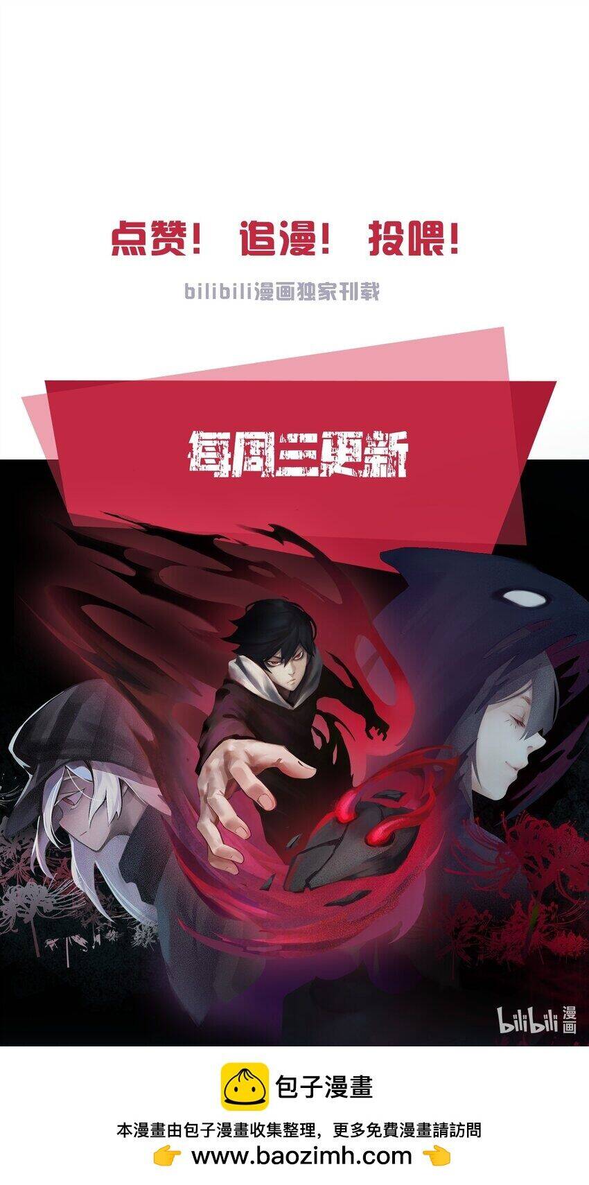 Mặt Nạ Chân Lý Chap 141 - Next Chap 142