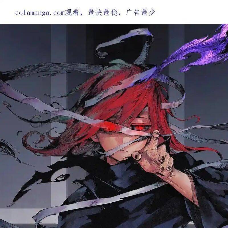 Mặt Nạ Chân Lý Chap 171 - Next Chap 172