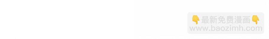 Mặt Nạ Chân Lý Chap 172 - Next Chap 173