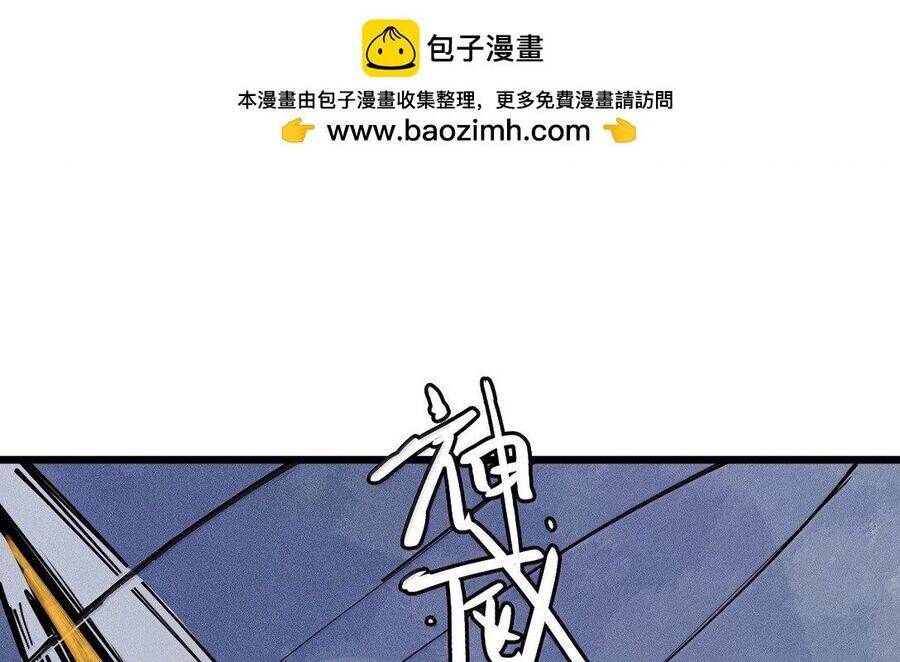 Mặt Nạ Chân Lý Chap 172 - Next Chap 173