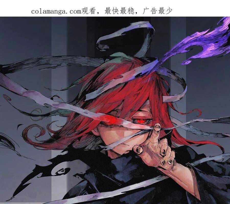 Mặt Nạ Chân Lý Chap 182 - Next Chap 183