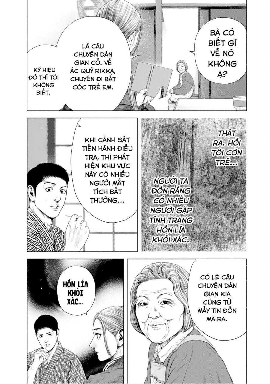 Furitsumore Kodoku Na Shi Yo Chap 14 - Next Chap 15