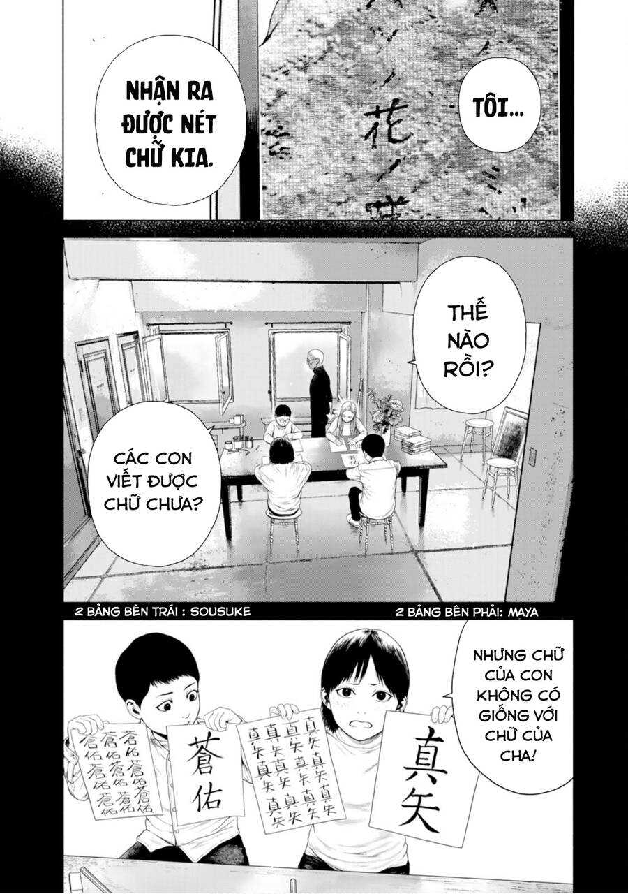 Furitsumore Kodoku Na Shi Yo Chap 14 - Next Chap 15