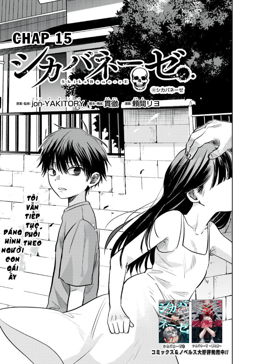 Shikabane-Ze Chap 15 - Next Chap 16