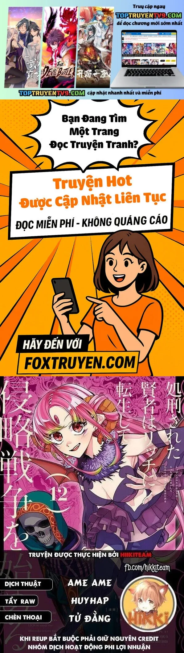 Kamiyama-San, Thiếu Nữ Kém Giao Tiếp Lúc Nào Cũng Đội Túi Giấy Trên Đầu!! Chap 21 - Next Chap 22