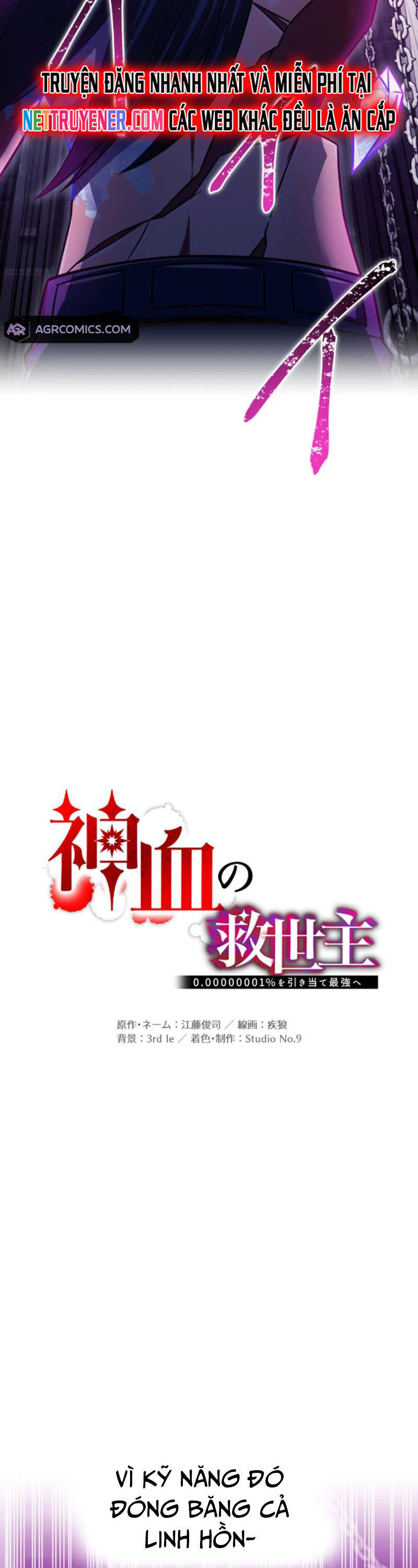 Huyết Thánh Cứu Thế Chủ~ Ta Chỉ Cần 0.0000001% Đã Trở Thành Vô Địch Chap 130 - Next Chap 131