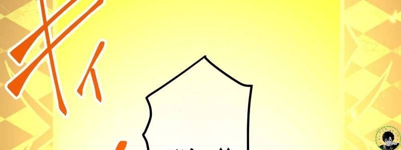 Huyết Thánh Cứu Thế Chủ~ Ta Chỉ Cần 0.0000001% Đã Trở Thành Vô Địch Chap 94 - Next Chap 95