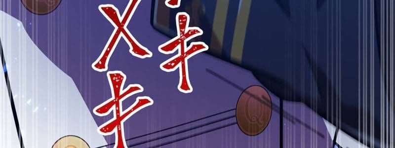 Huyết Thánh Cứu Thế Chủ~ Ta Chỉ Cần 0.0000001% Đã Trở Thành Vô Địch Chap 94 - Next Chap 95