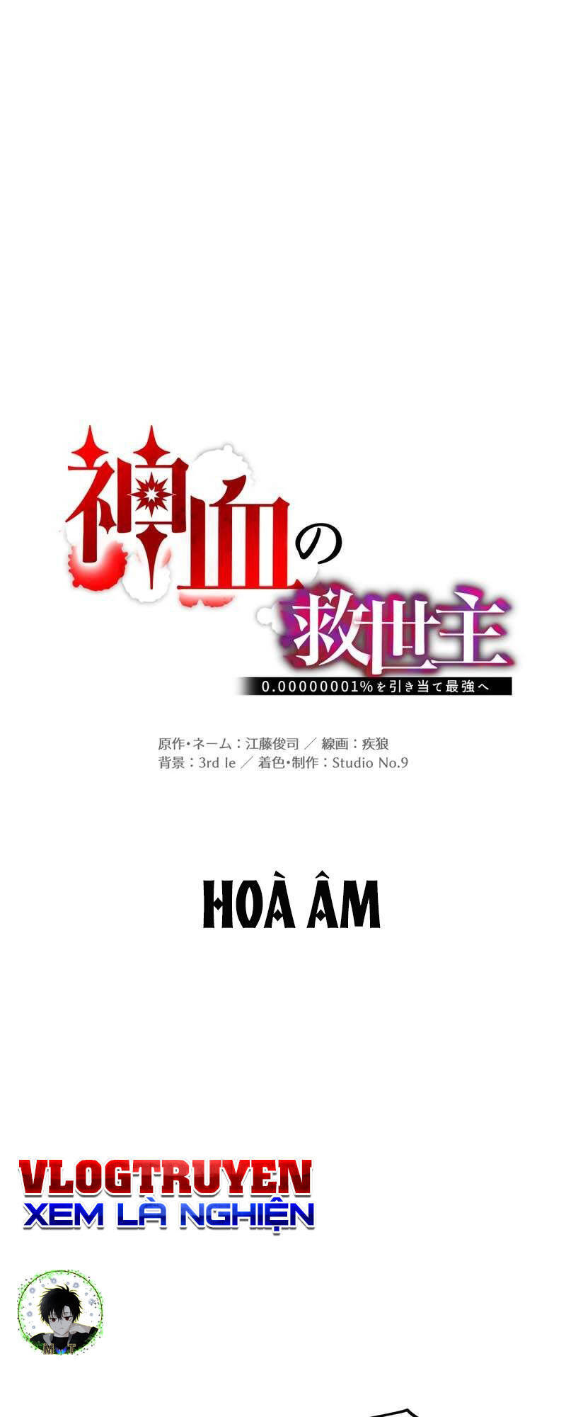 Huyết Thánh Cứu Thế Chủ~ Ta Chỉ Cần 0.0000001% Đã Trở Thành Vô Địch Chap 62 - Next Chap 63