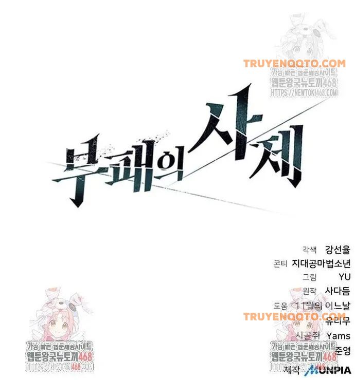 Linh Mục Tha Hóa Chap 77 - Next Chap 78