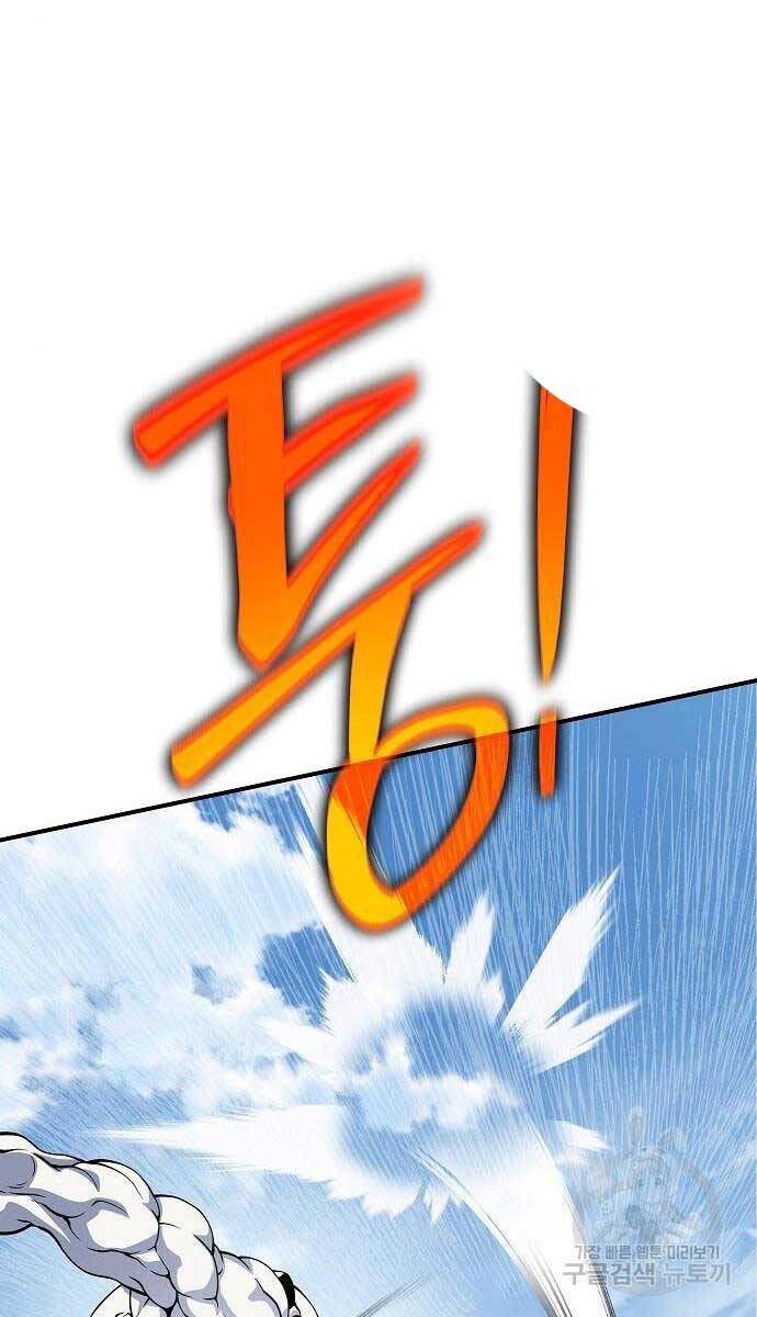 Linh Mục Tha Hóa Chap 30 - Next Chap 31