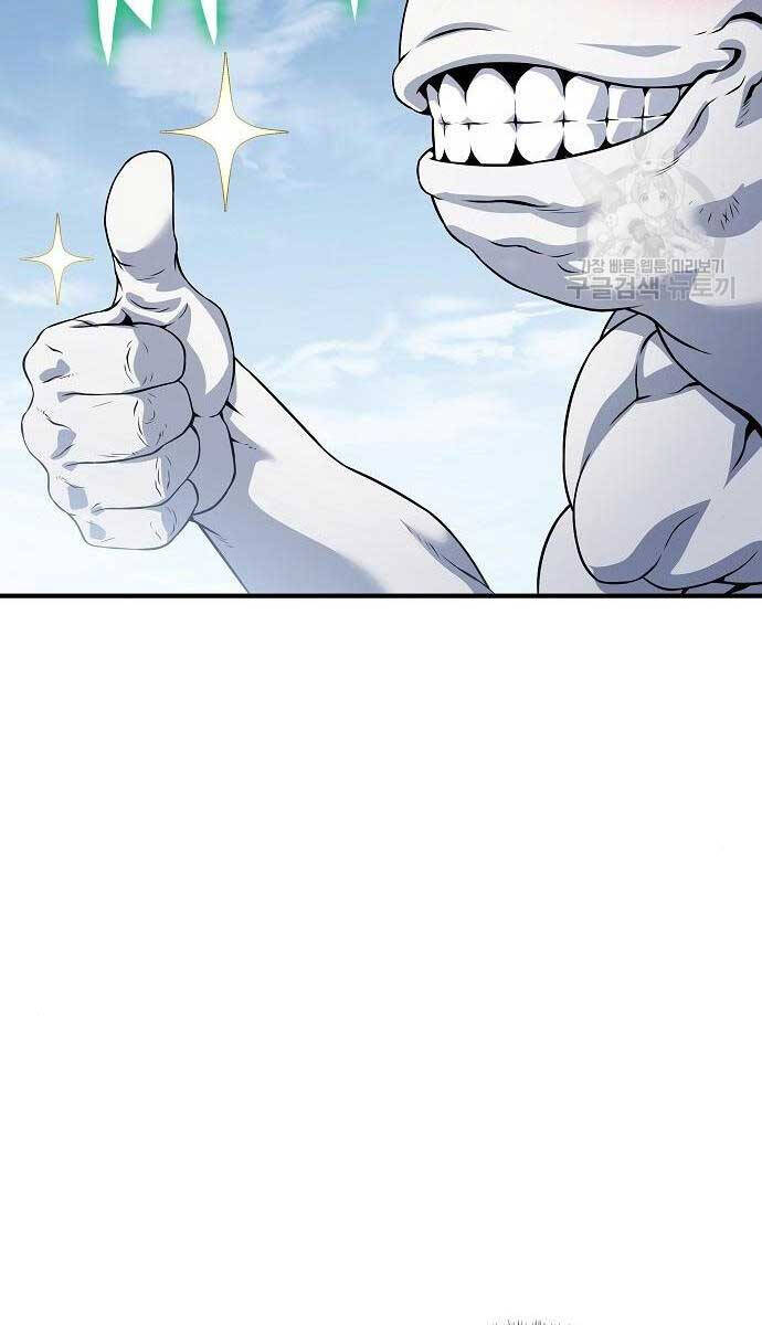 Linh Mục Tha Hóa Chap 30 - Next Chap 31