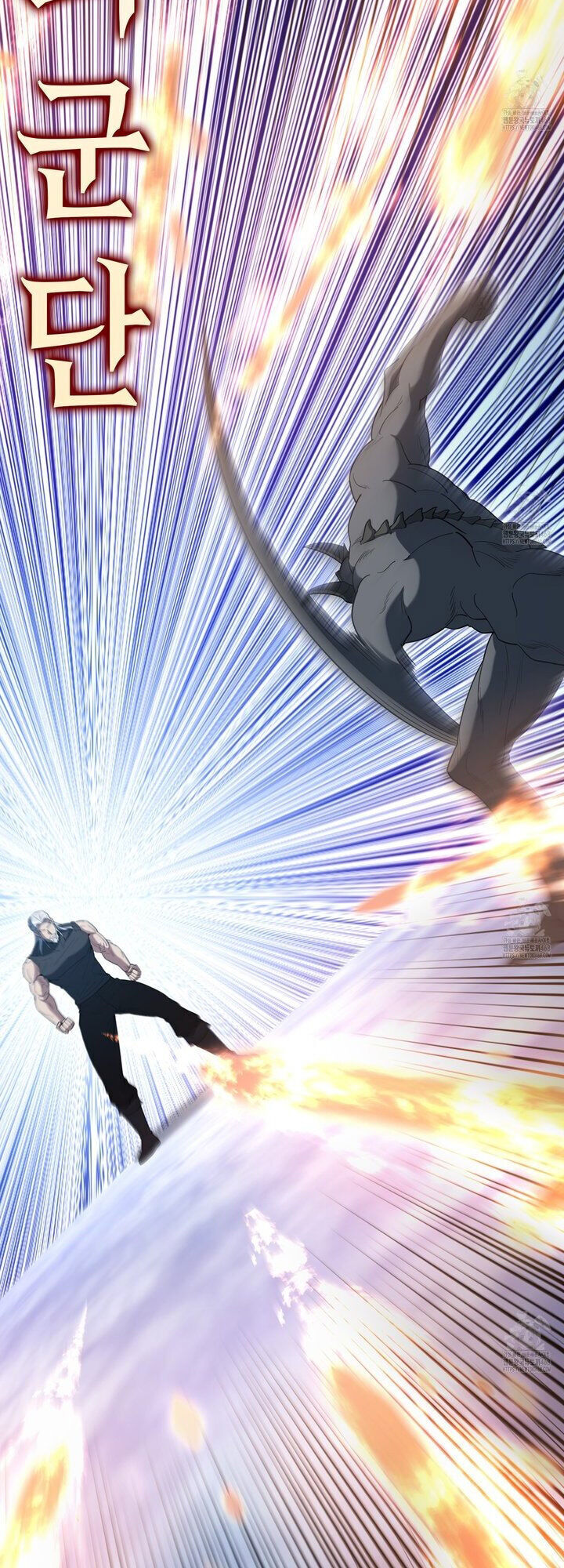 Nhân Vật Phụ Siêu Mạnh Chap 76 - Next Chap 77