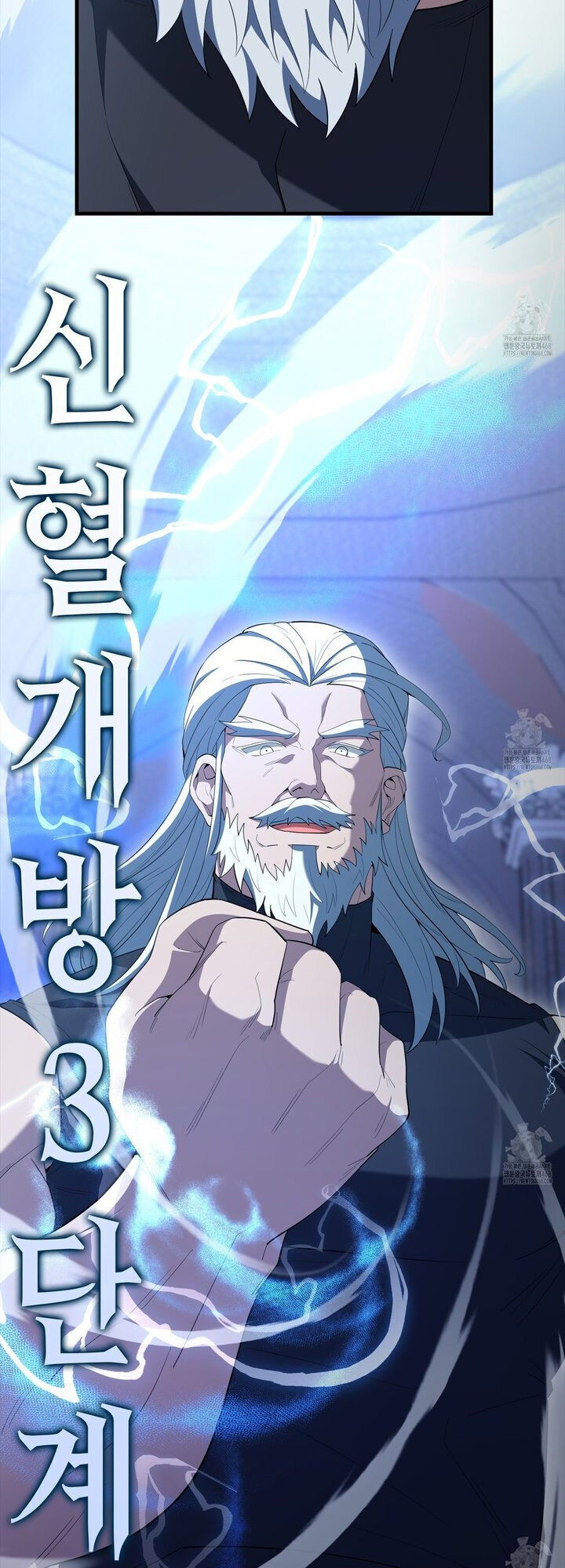 Nhân Vật Phụ Siêu Mạnh Chap 76 - Next Chap 77