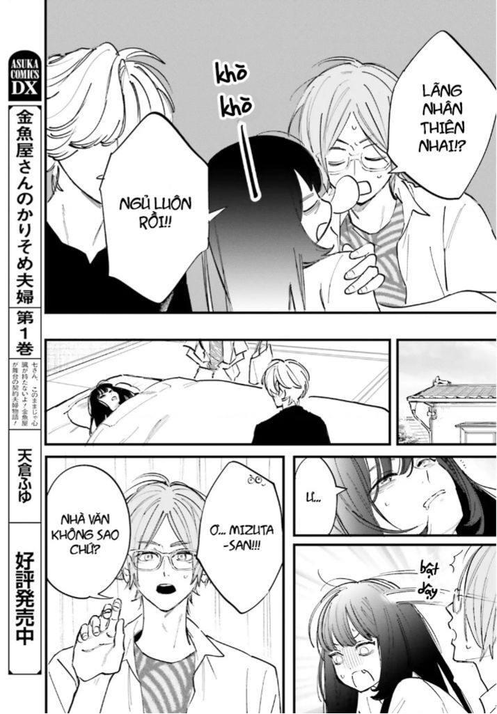 Cặp Vợ Chồng Hờ Ở Tiệm Cá Vàng Chap 8 - Next Chap 9