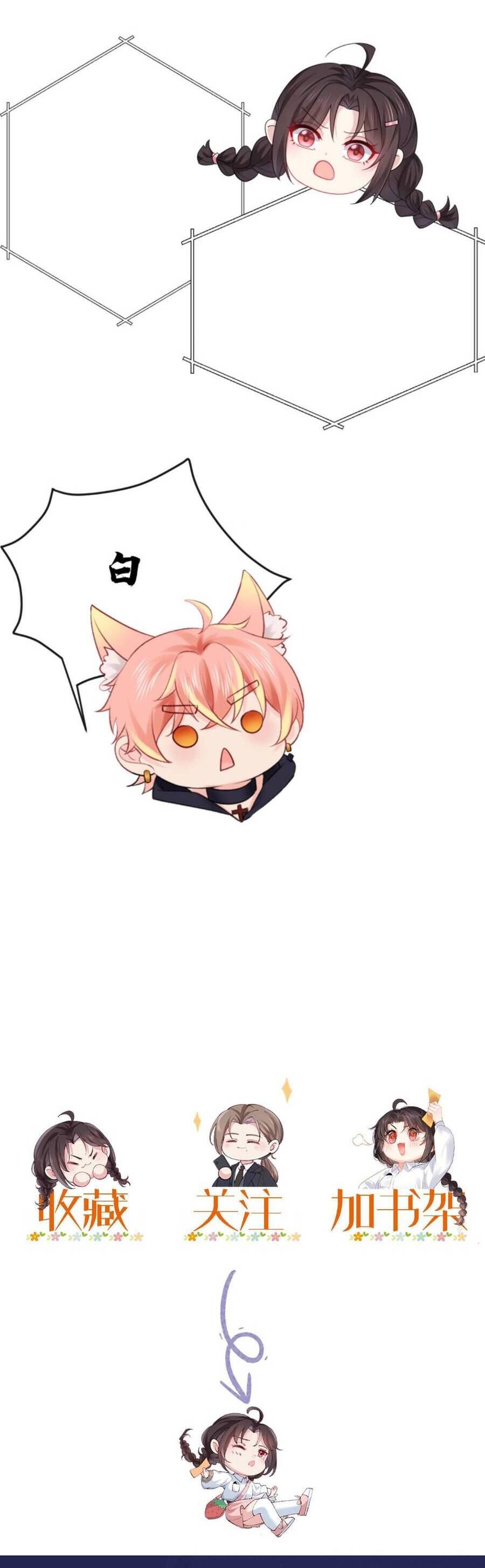 Đại Lão Huyền Học Xuống Núi Khuấy Động Cả Thế Giới Chap 112 - Next Chap 113