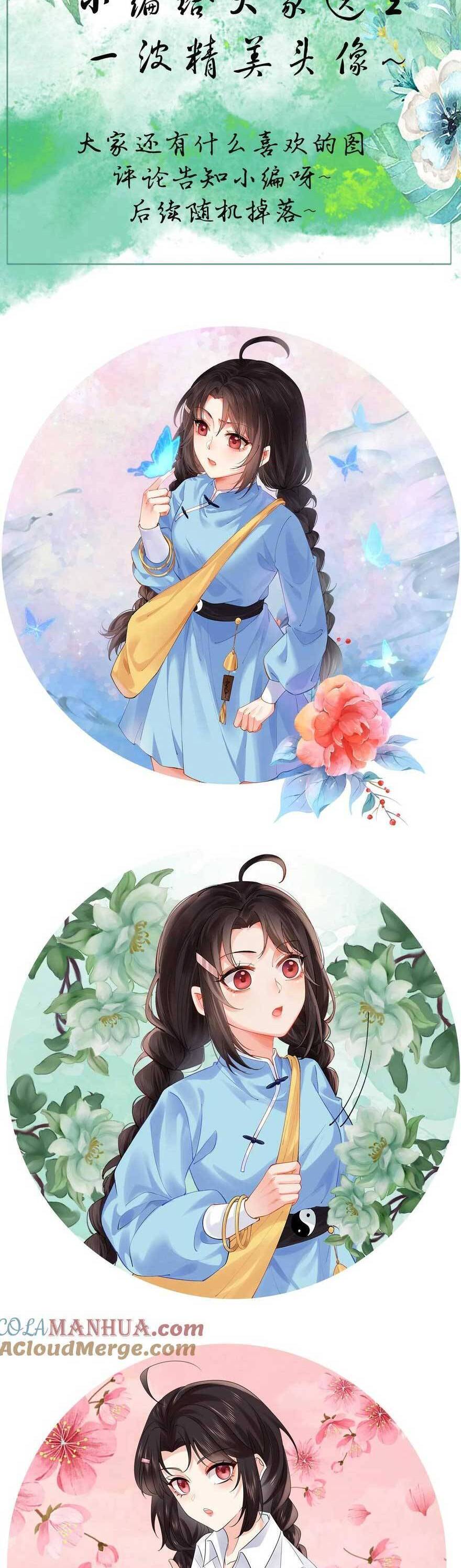 Đại Lão Huyền Học Xuống Núi Khuấy Động Cả Thế Giới Chap 143 - Next Chap 144