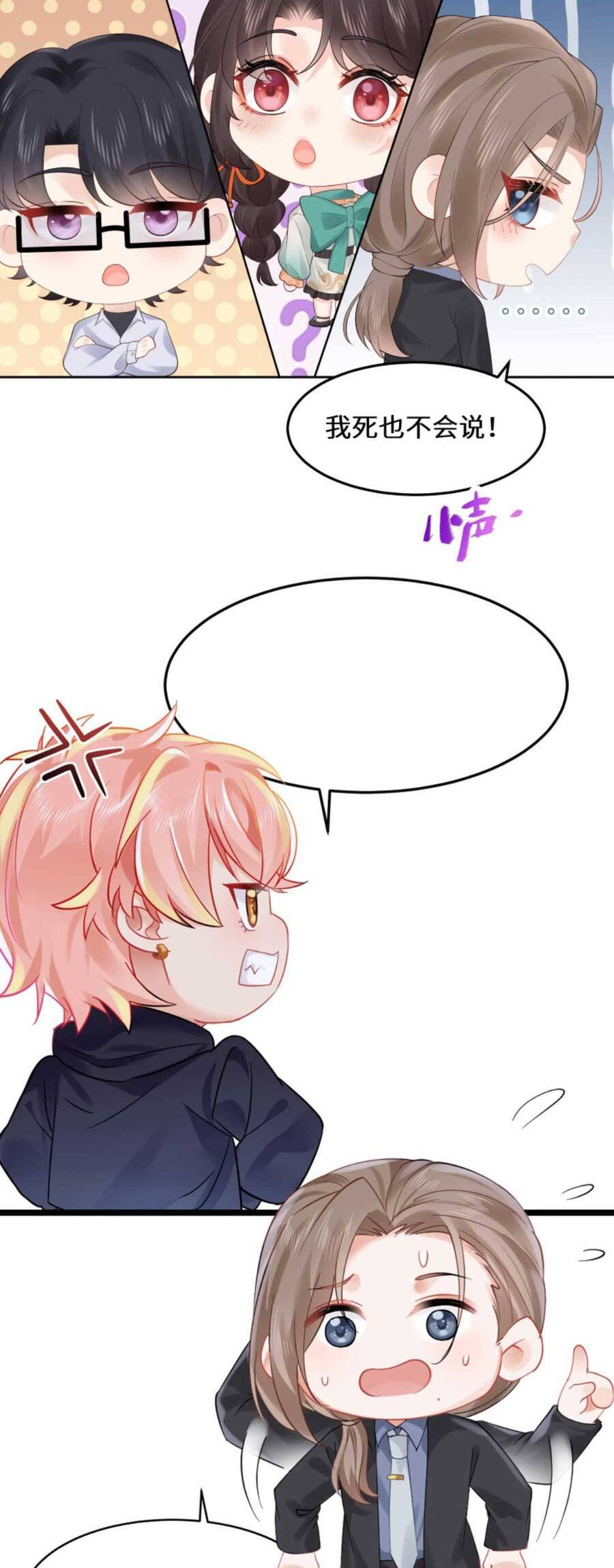 Đại Lão Huyền Học Xuống Núi Khuấy Động Cả Thế Giới Chap 165 - Next Chap 166