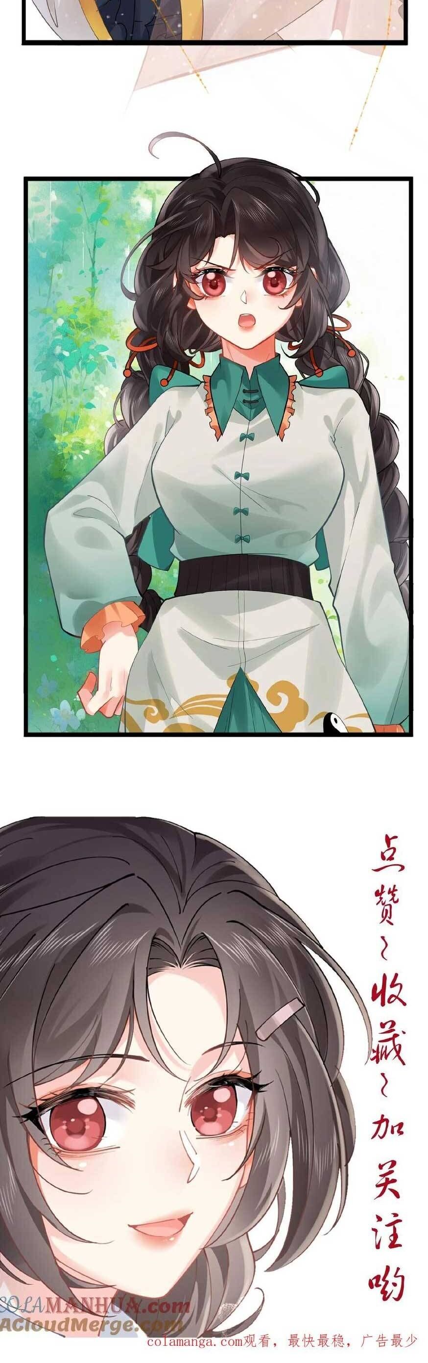 Đại Lão Huyền Học Xuống Núi Khuấy Động Cả Thế Giới Chap 172 - Next Chap 173