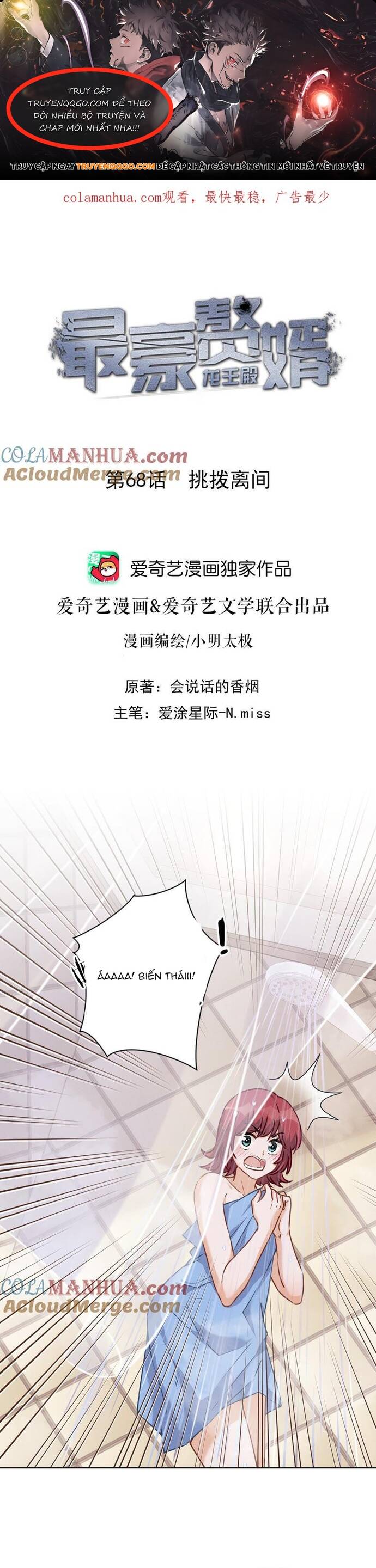 Long Vương Điện: Người Ở Rể Giàu Nhất Chap 68 - Next Chap 69