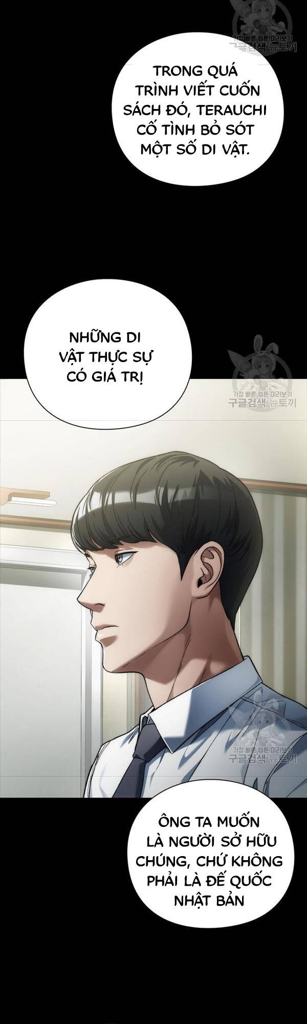 Người Giám Định Cổ Vật Chap 16 - Next Chap 17