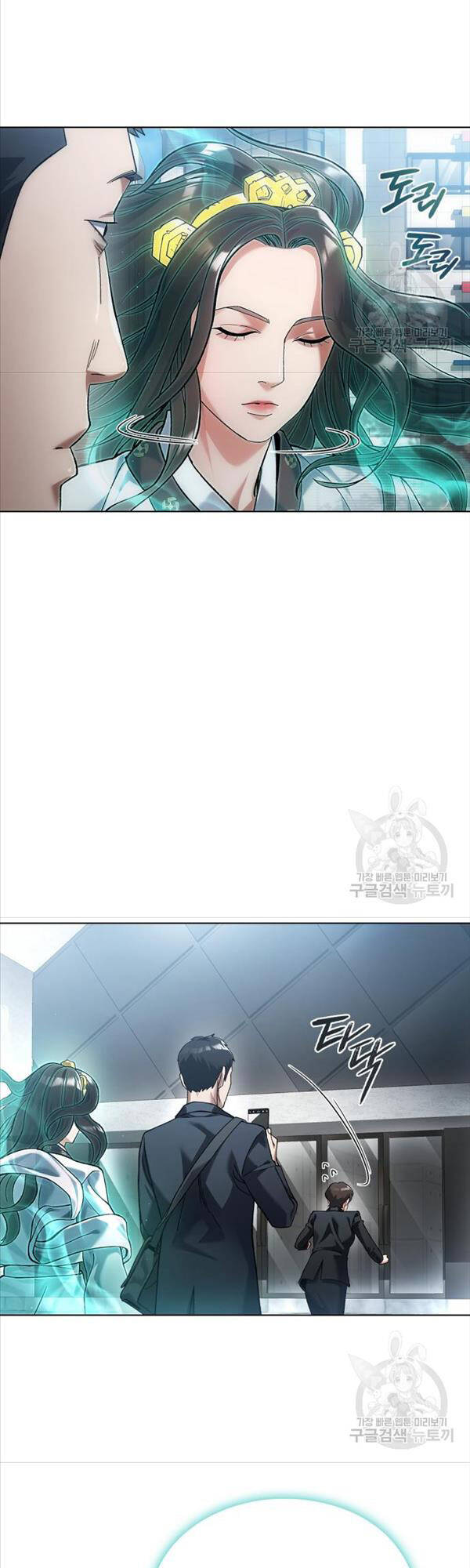 Người Giám Định Cổ Vật Chap 16 - Next Chap 17