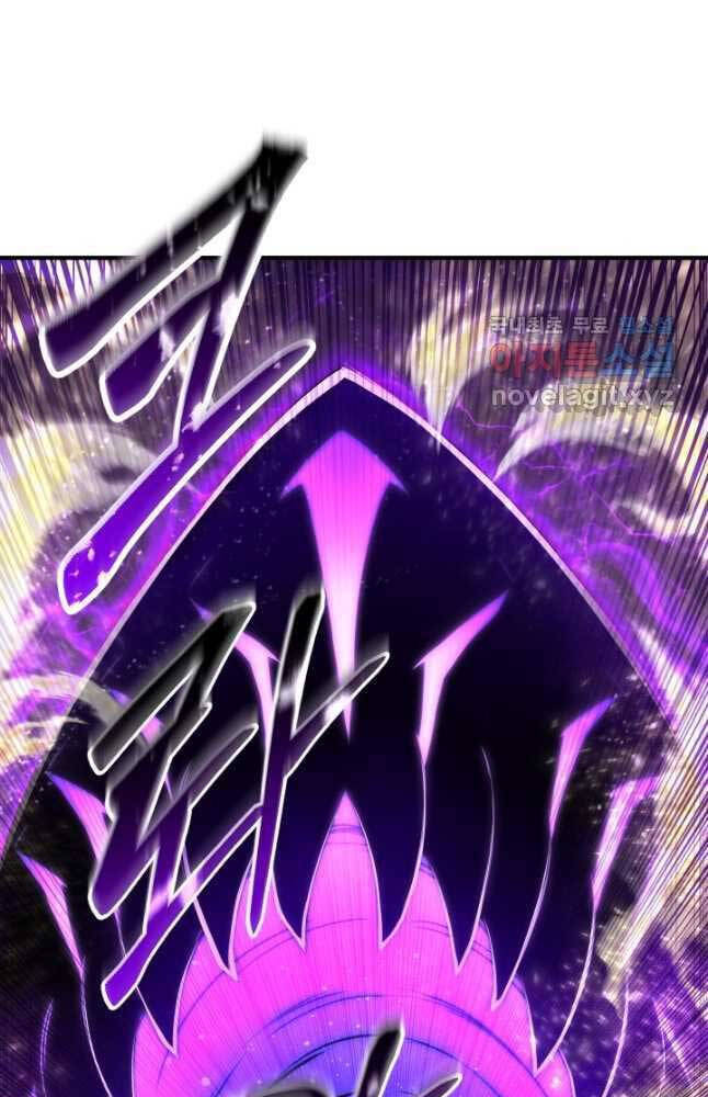 Tử Linh Sư Mạnh Nhất Chap 32 - Next Chap 33