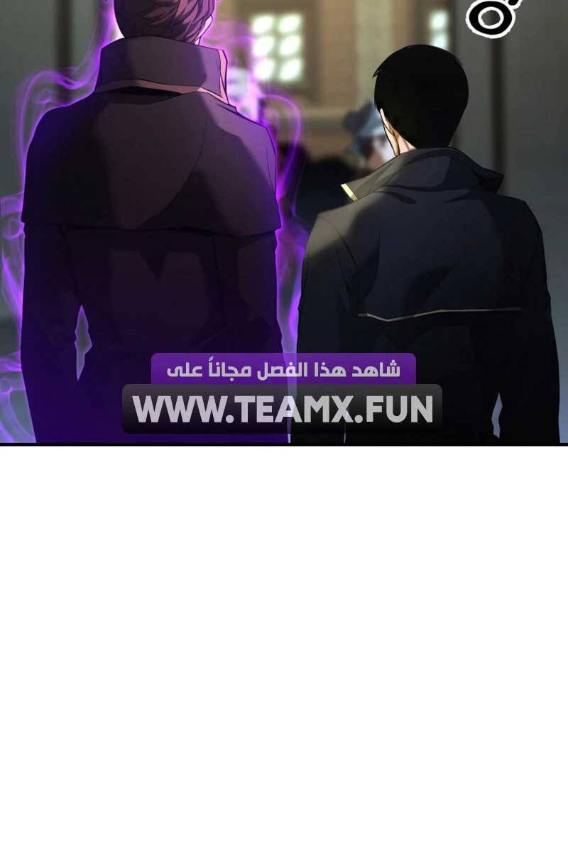 Tử Linh Sư Mạnh Nhất Chap 33 - Next Chap 34