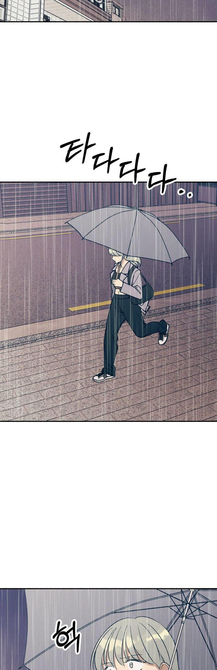 Mối Tình Đầu Đáng Ghét Chap 24 - Next Chap 25