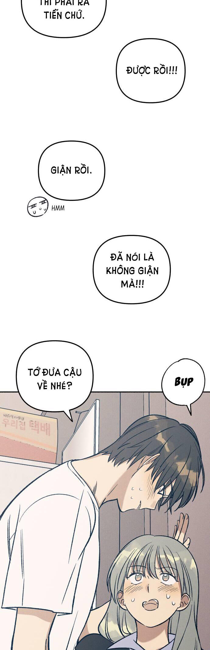 Mối Tình Đầu Đáng Ghét Chap 32 - Next Chap 33