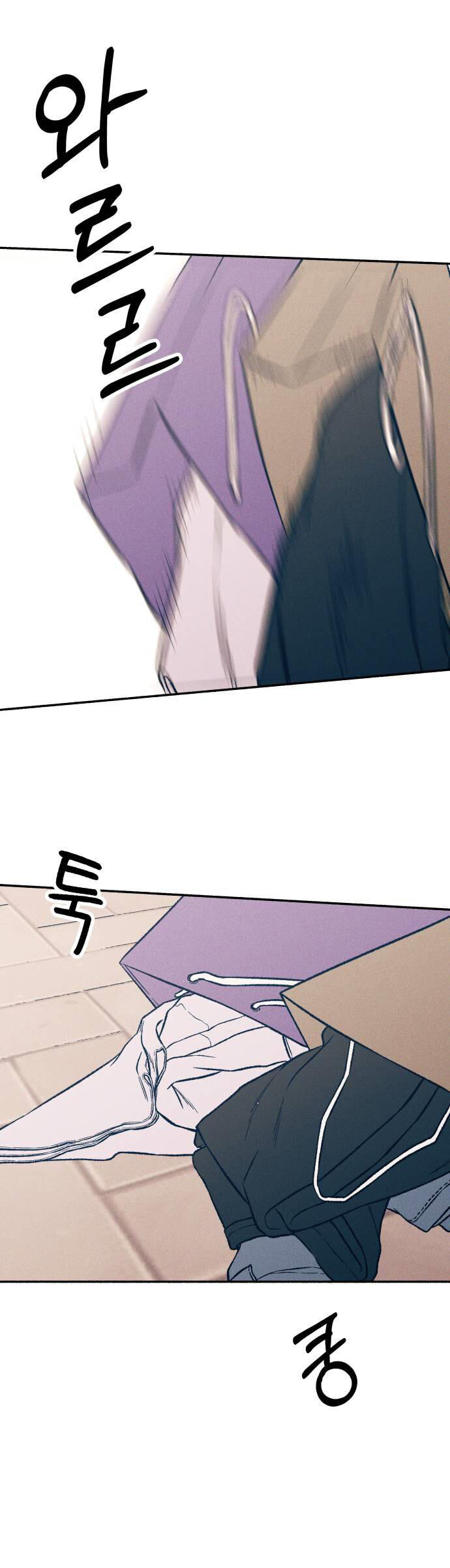 Mối Tình Đầu Đáng Ghét Chap 34 - Next Chap 35