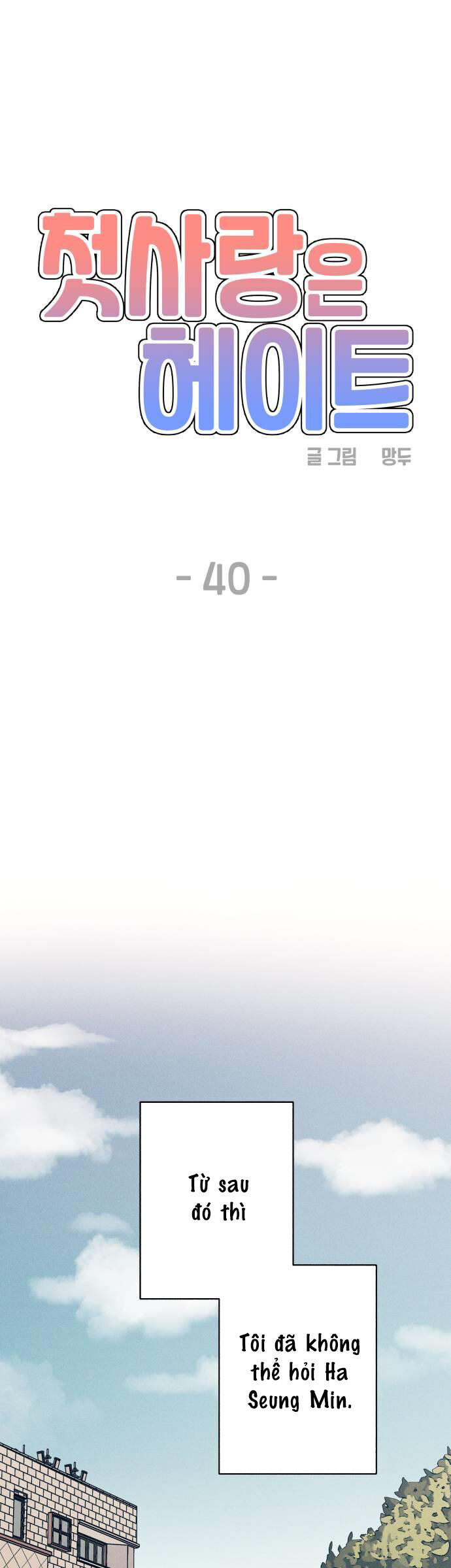 Mối Tình Đầu Đáng Ghét Chap 40 - Next Chap 41