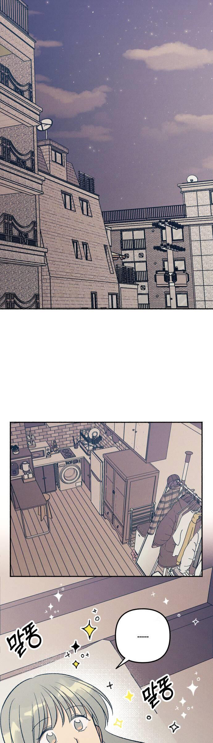 Mối Tình Đầu Đáng Ghét Chap 40 - Next Chap 41