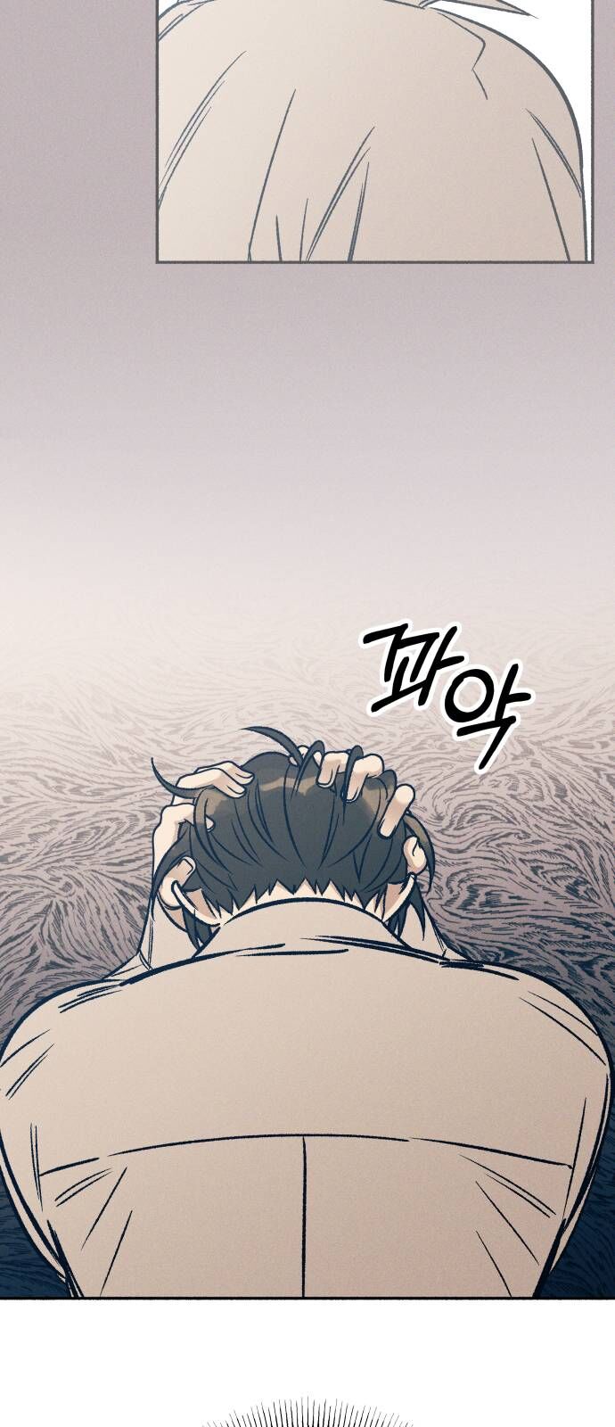 Mối Tình Đầu Đáng Ghét Chap 42 - Next Chap 43