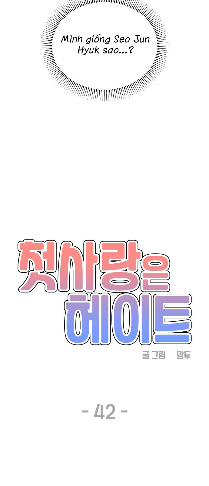 Mối Tình Đầu Đáng Ghét Chap 42 - Next Chap 43