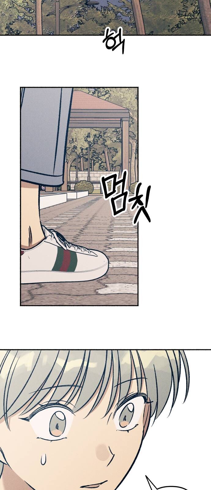 Mối Tình Đầu Đáng Ghét Chap 42 - Next Chap 43