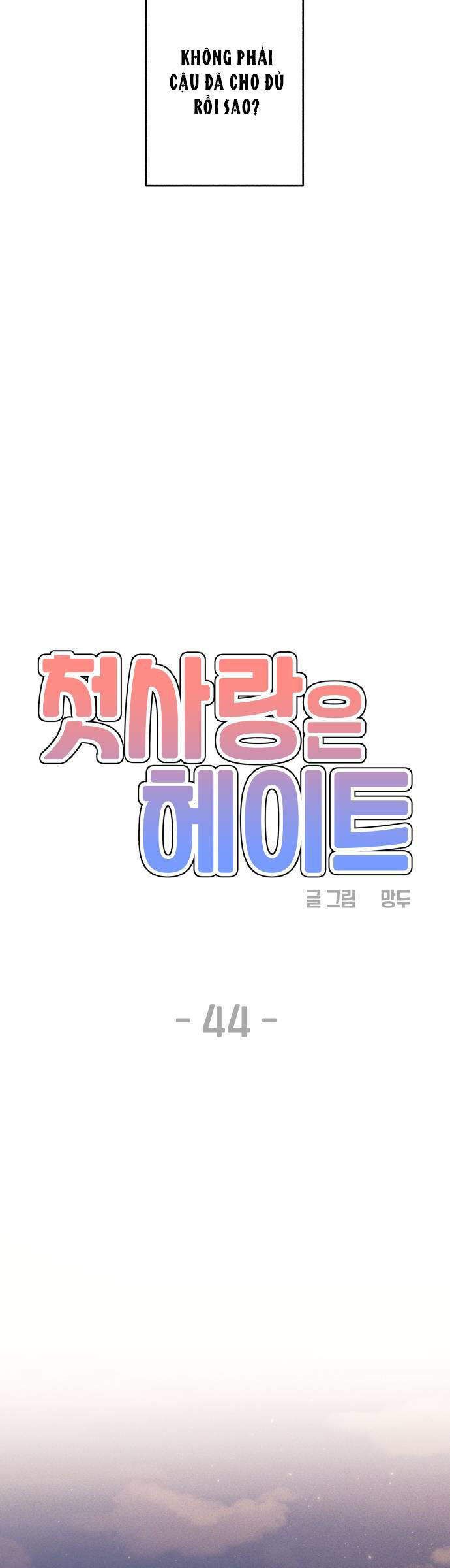 Mối Tình Đầu Đáng Ghét Chap 44 - Next Chap 45