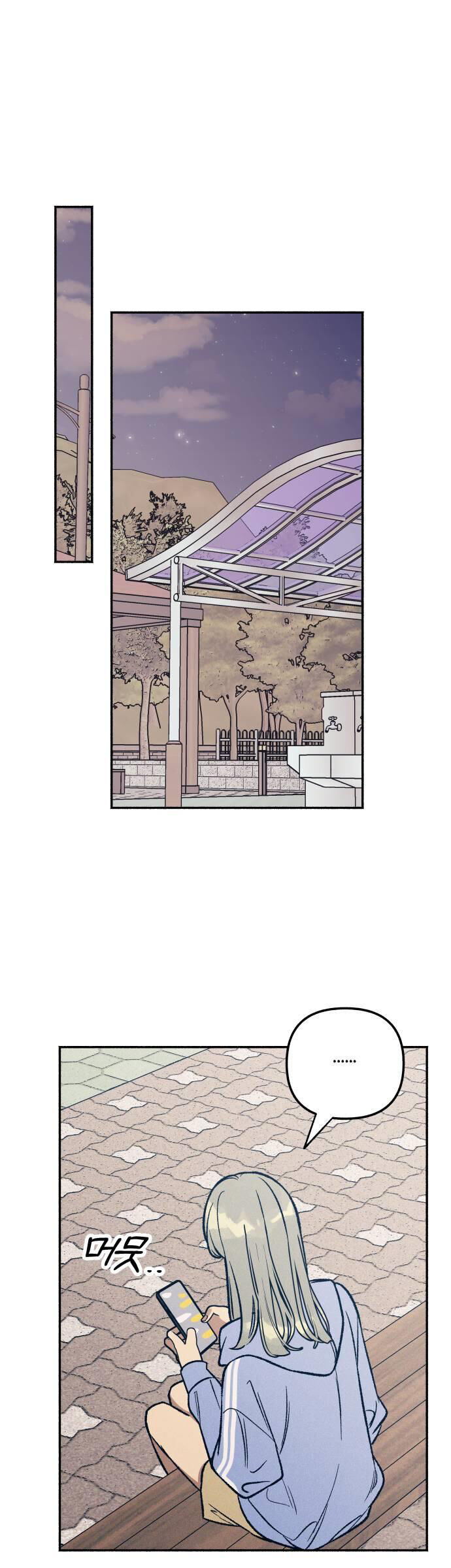 Mối Tình Đầu Đáng Ghét Chap 44 - Next Chap 45