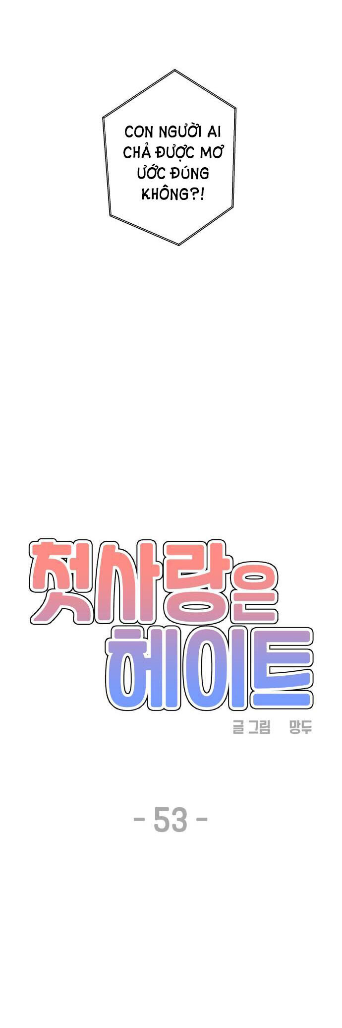 Mối Tình Đầu Đáng Ghét Chap 53 - Next Chap 54