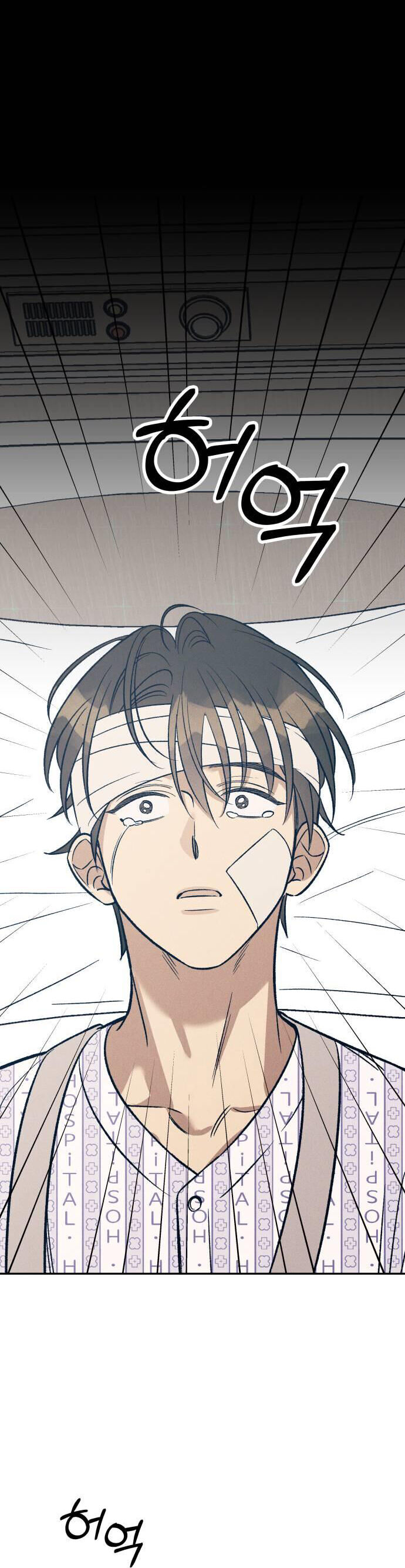 Mối Tình Đầu Đáng Ghét Chap 55 - Next Chap 56