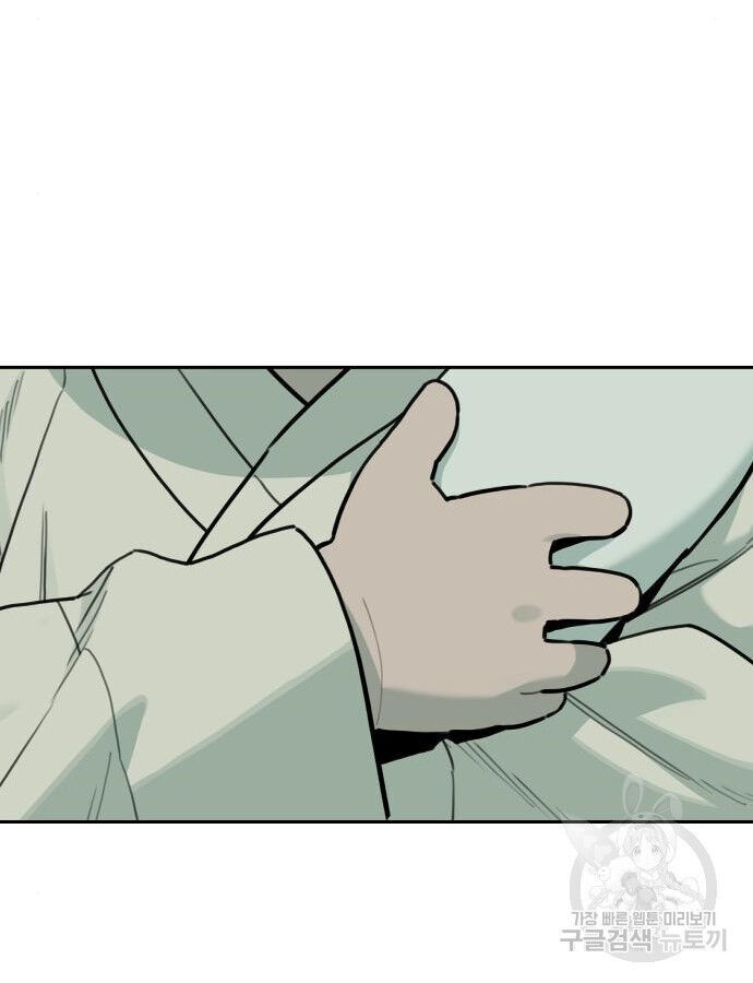 Hổ Đến Chơi Nhà Chap 132 - Next Chap 133