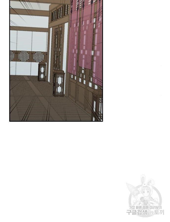 Hổ Đến Chơi Nhà Chap 143 - Next Chap 144