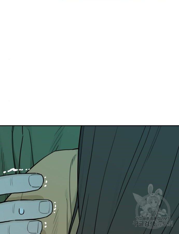 Hổ Đến Chơi Nhà Chap 143 - Next Chap 144