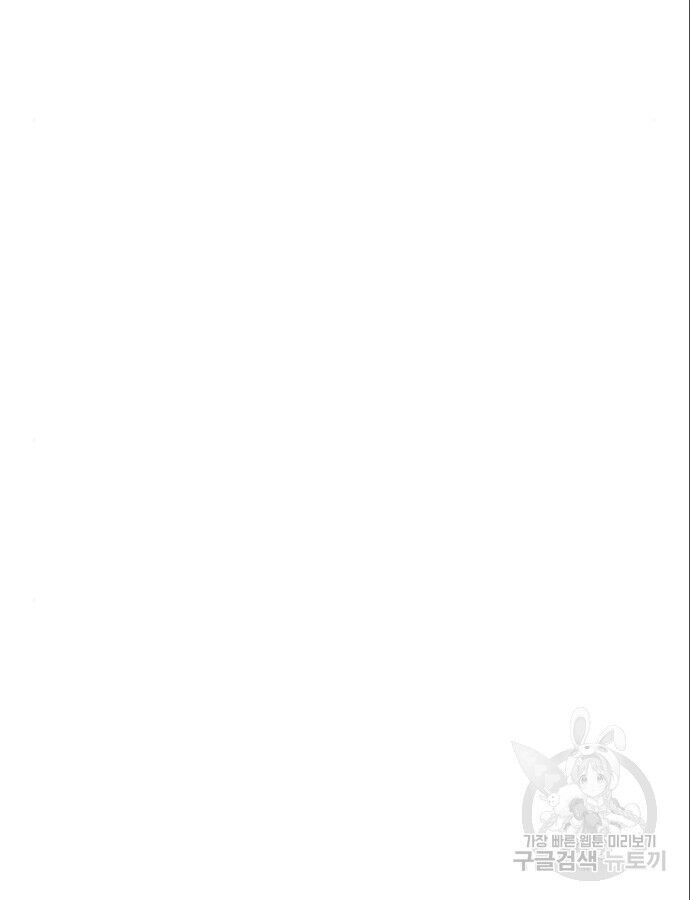 Hổ Đến Chơi Nhà Chap 144 - Next Chap 145