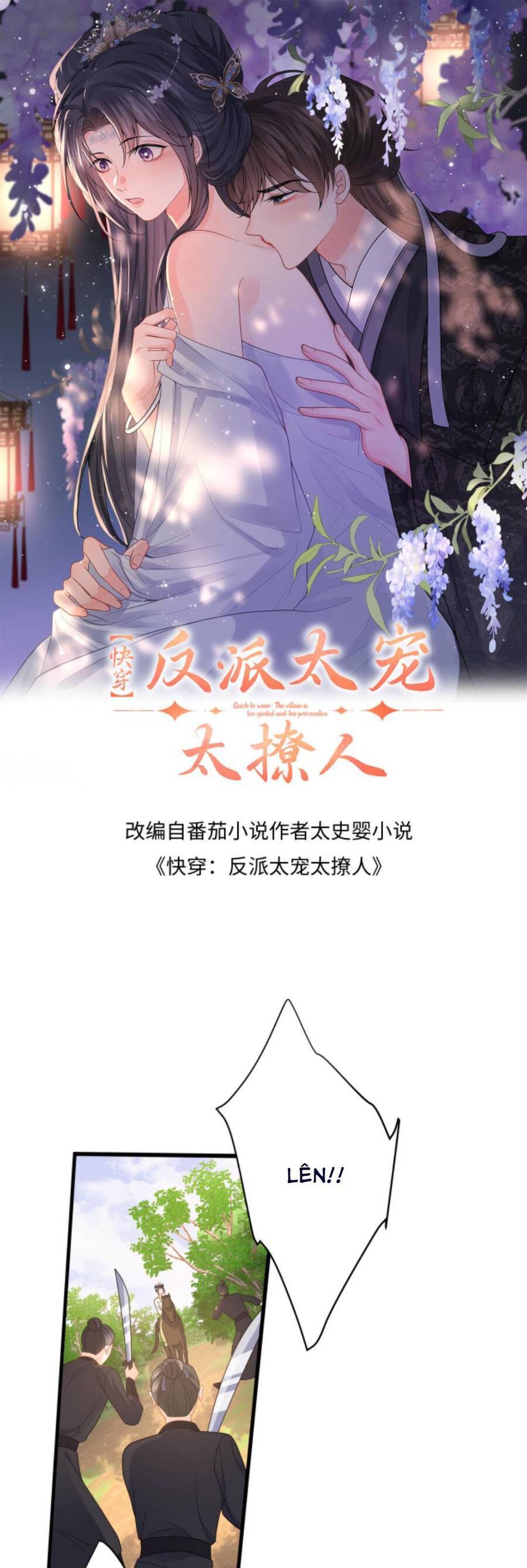 Xuyên Nhanh : Nhân Vật Phản Diện Quá Nuông Chiều Ta Chap 77 - Next Chap 78