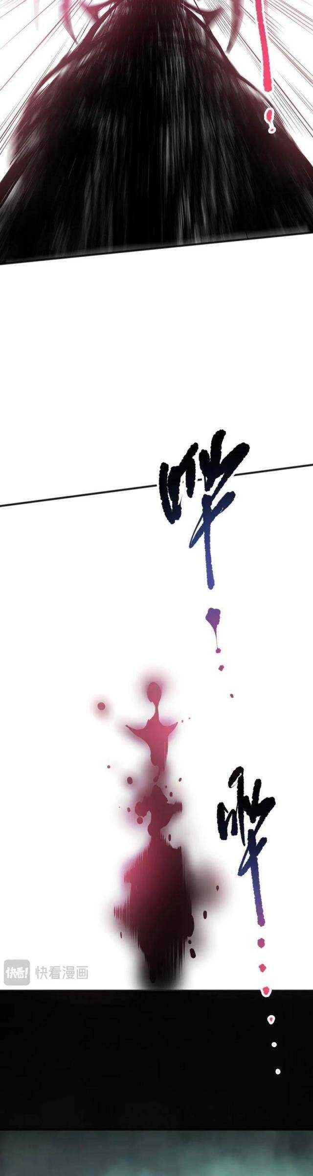 Thảm Họa Tử Linh Sư Chap 101 - Next Chap 102