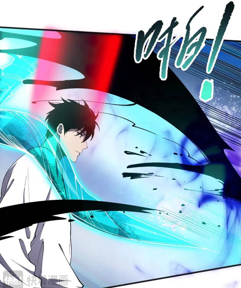 Thảm Họa Tử Linh Sư Chap 112 - Next Chap 113